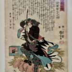 Mase Chudayu Masaaki